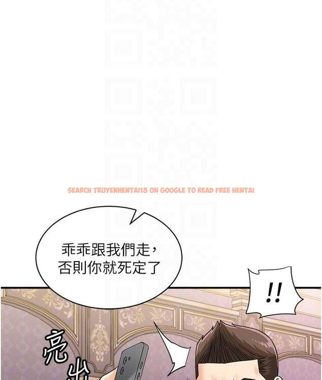 查看漫画行動掃碼雞 - 第47話-巨龍的後宮聚會 - sayhentaiz.net中的1742513图片