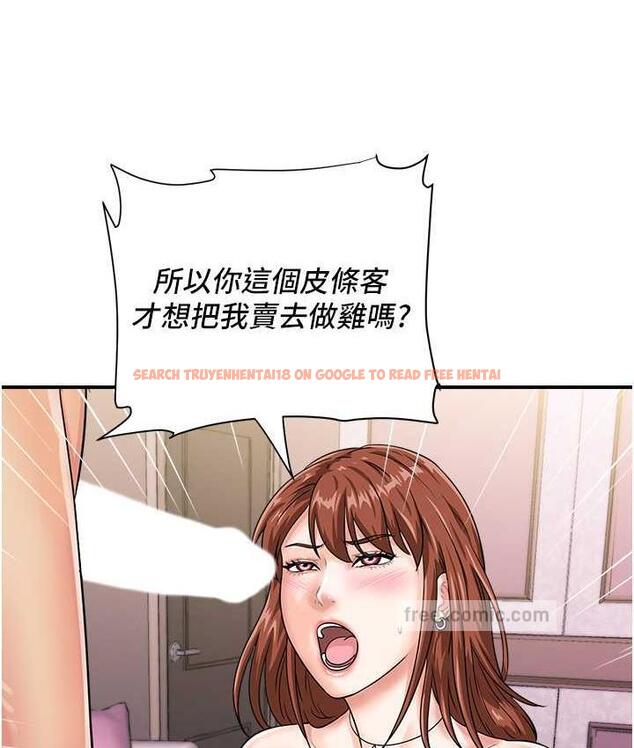 查看漫画行動掃碼雞 - 第47話-巨龍的後宮聚會 - sayhentaiz.net中的1742532图片
