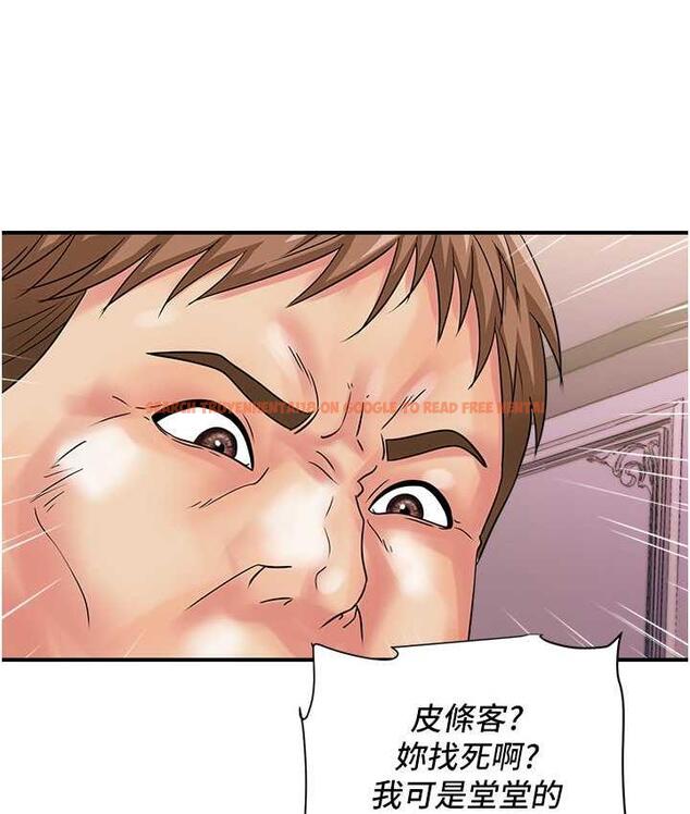 查看漫画行動掃碼雞 - 第47話-巨龍的後宮聚會 - sayhentaiz.net中的1742534图片
