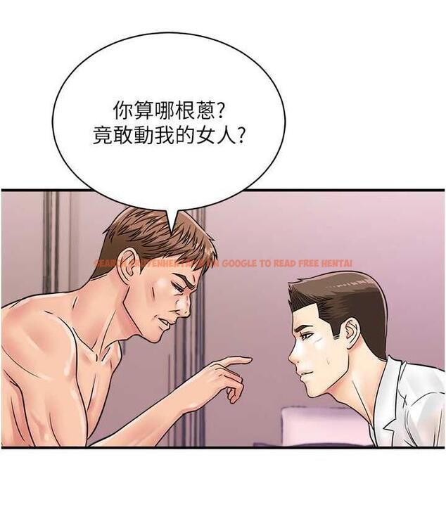 查看漫画行動掃碼雞 - 第47話-巨龍的後宮聚會 - sayhentaiz.net中的1742545图片