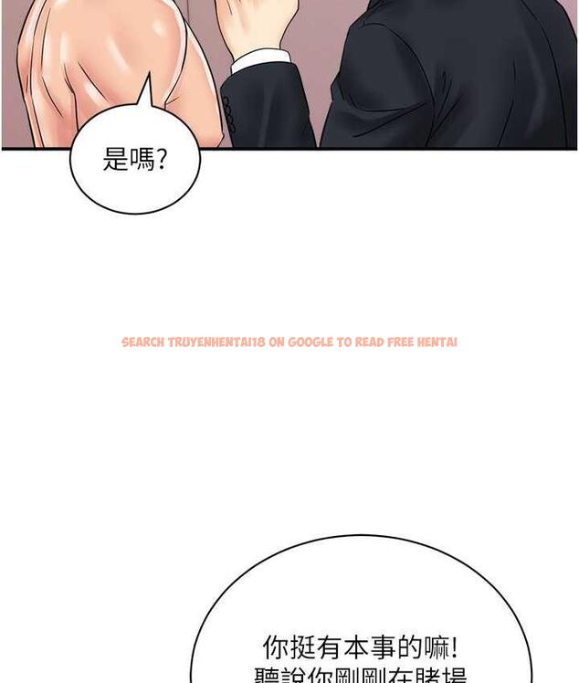 查看漫画行動掃碼雞 - 第47話-巨龍的後宮聚會 - sayhentaiz.net中的1742552图片