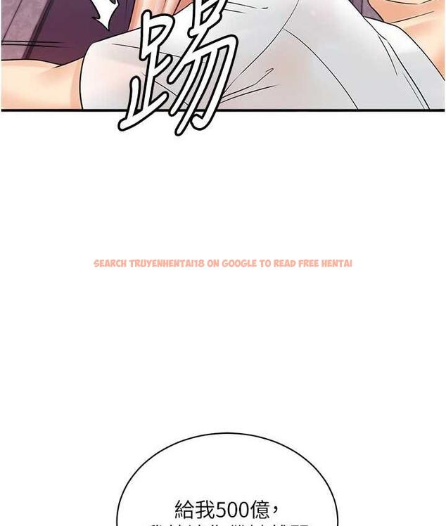 查看漫画行動掃碼雞 - 第47話-巨龍的後宮聚會 - sayhentaiz.net中的1742554图片