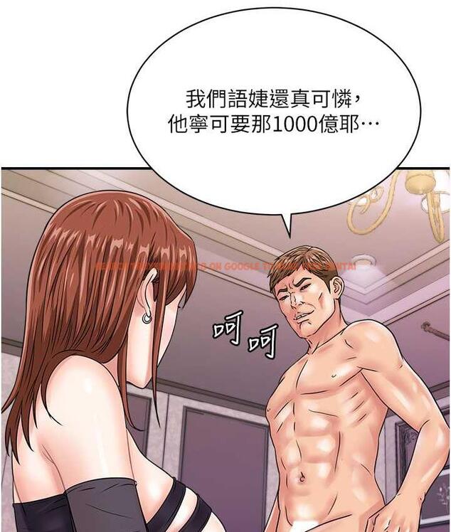 查看漫画行動掃碼雞 - 第47話-巨龍的後宮聚會 - sayhentaiz.net中的1742558图片
