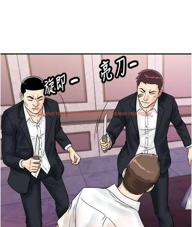 查看漫画行動掃碼雞 - 第47話-巨龍的後宮聚會 - sayhentaiz.net中的1742568图片
