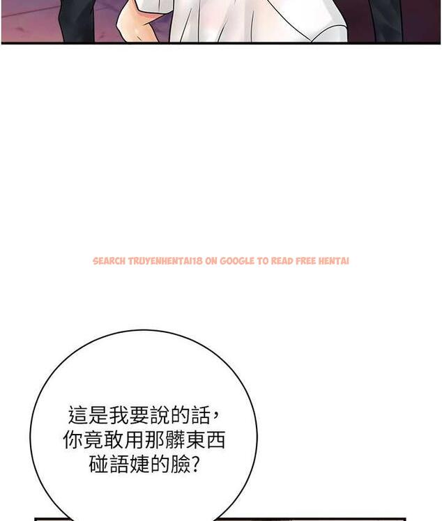 查看漫画行動掃碼雞 - 第47話-巨龍的後宮聚會 - sayhentaiz.net中的1742569图片