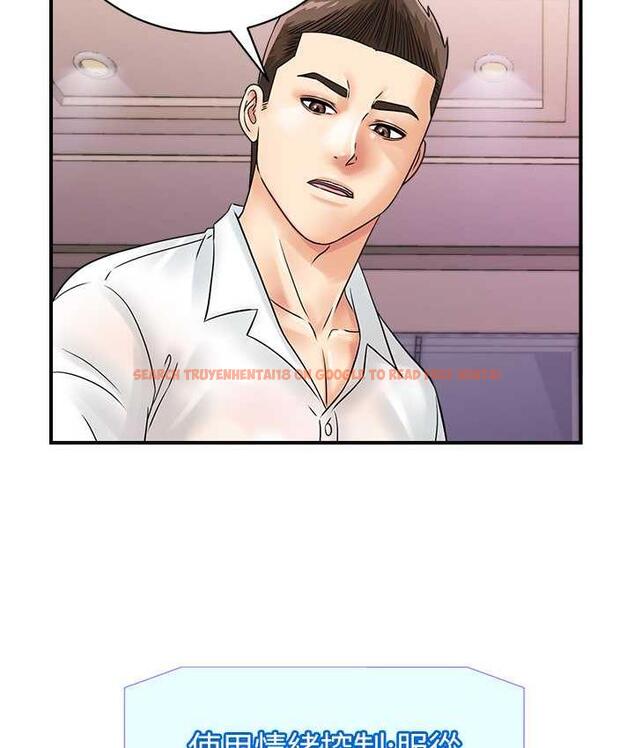 查看漫画行動掃碼雞 - 第47話-巨龍的後宮聚會 - sayhentaiz.net中的1742570图片