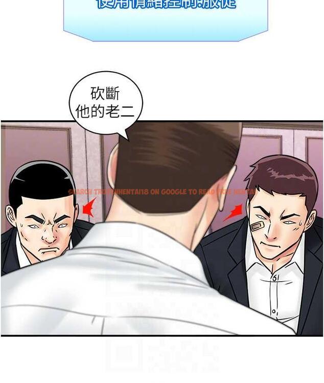 查看漫画行動掃碼雞 - 第47話-巨龍的後宮聚會 - sayhentaiz.net中的1742571图片