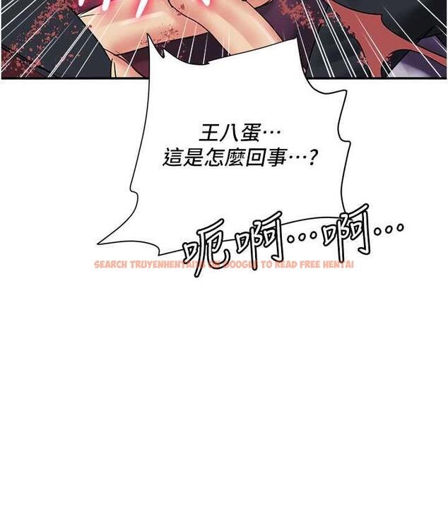 查看漫画行動掃碼雞 - 第47話-巨龍的後宮聚會 - sayhentaiz.net中的1742575图片