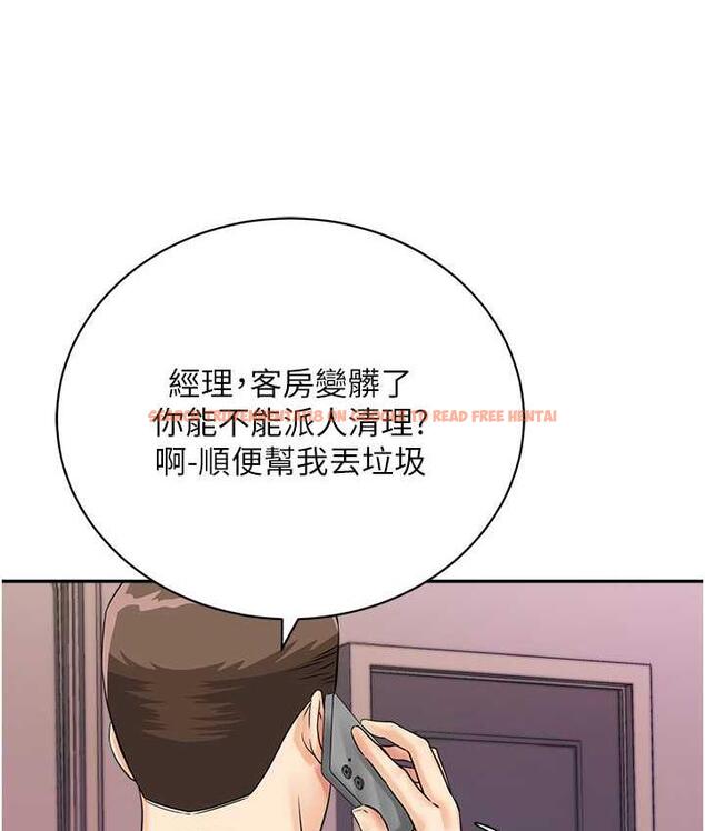 查看漫画行動掃碼雞 - 第47話-巨龍的後宮聚會 - sayhentaiz.net中的1742576图片