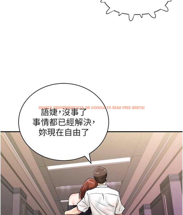 查看漫画行動掃碼雞 - 第47話-巨龍的後宮聚會 - sayhentaiz.net中的1742578图片