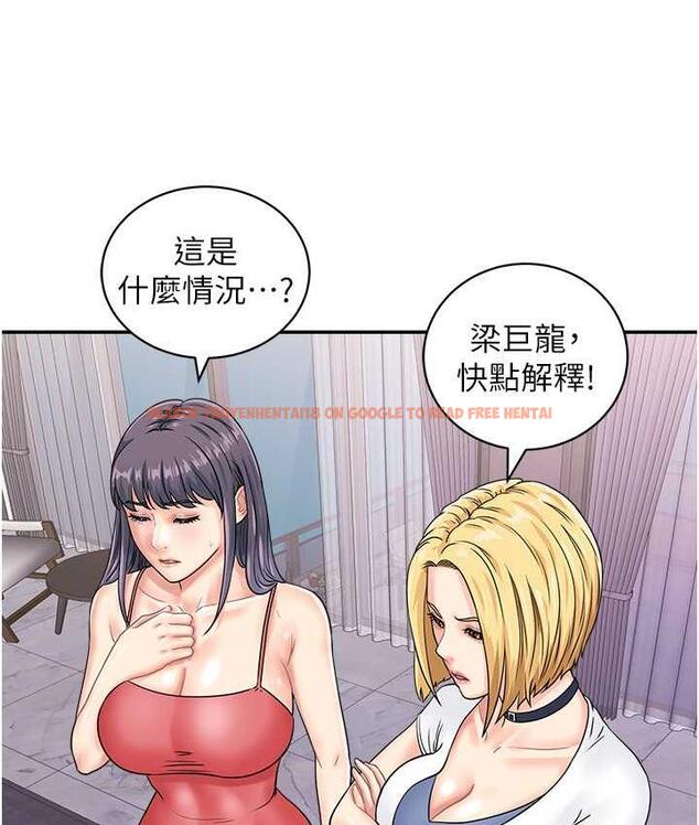 查看漫画行動掃碼雞 - 第48話-在高級套房吃母女丼 - sayhentaiz.net中的1760533图片