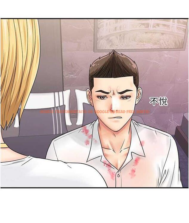 查看漫画行動掃碼雞 - 第48話-在高級套房吃母女丼 - sayhentaiz.net中的1760535图片