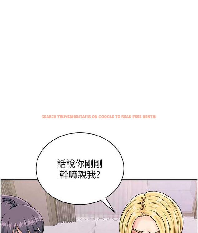 查看漫画行動掃碼雞 - 第48話-在高級套房吃母女丼 - sayhentaiz.net中的1760539图片