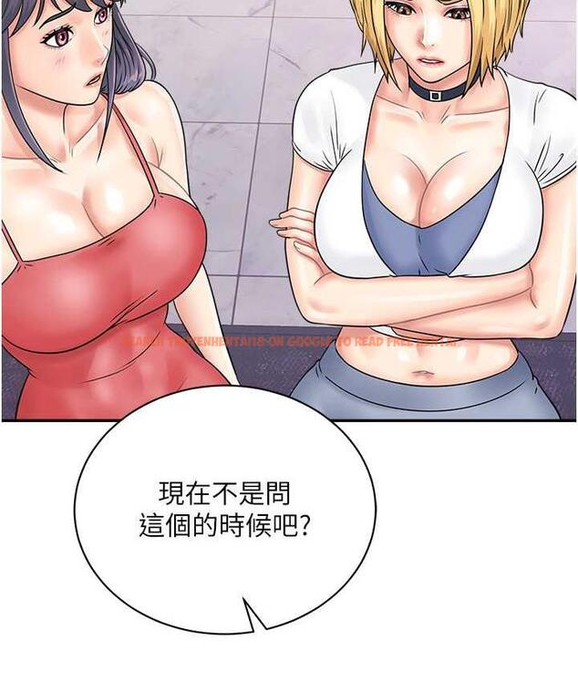 查看漫画行動掃碼雞 - 第48話-在高級套房吃母女丼 - sayhentaiz.net中的1760540图片