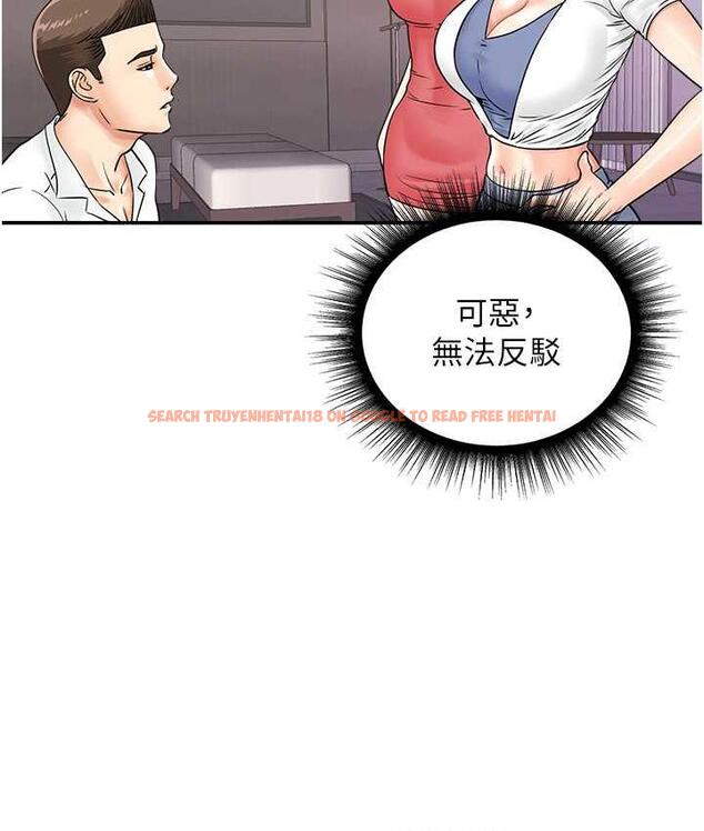 查看漫画行動掃碼雞 - 第48話-在高級套房吃母女丼 - sayhentaiz.net中的1760545图片