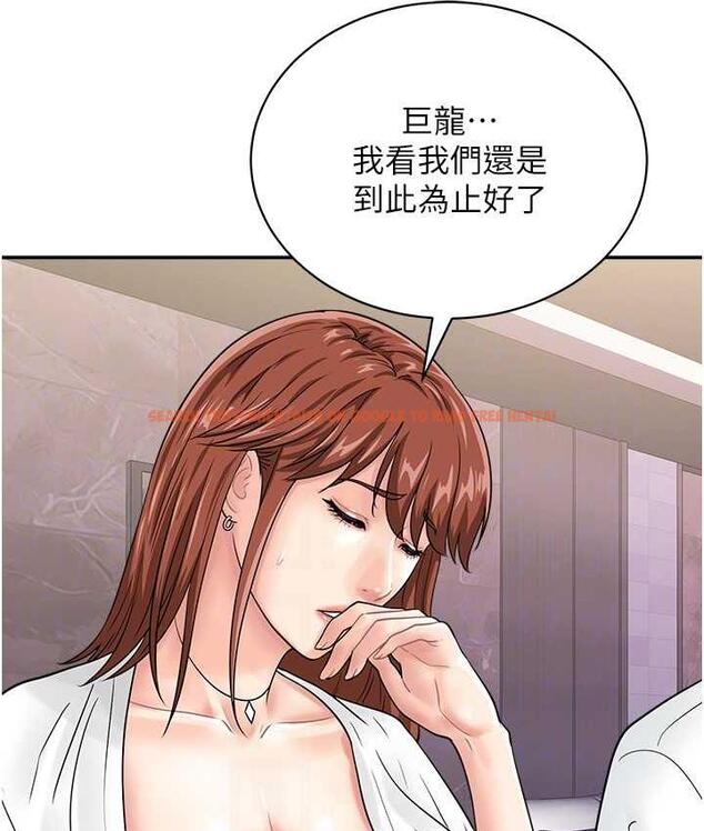 查看漫画行動掃碼雞 - 第48話-在高級套房吃母女丼 - sayhentaiz.net中的1760546图片