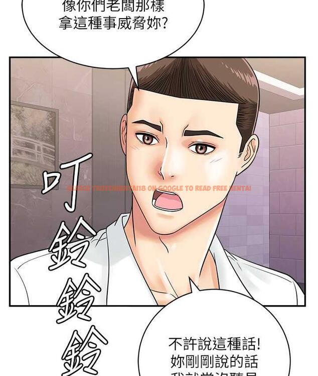 查看漫画行動掃碼雞 - 第48話-在高級套房吃母女丼 - sayhentaiz.net中的1760550图片