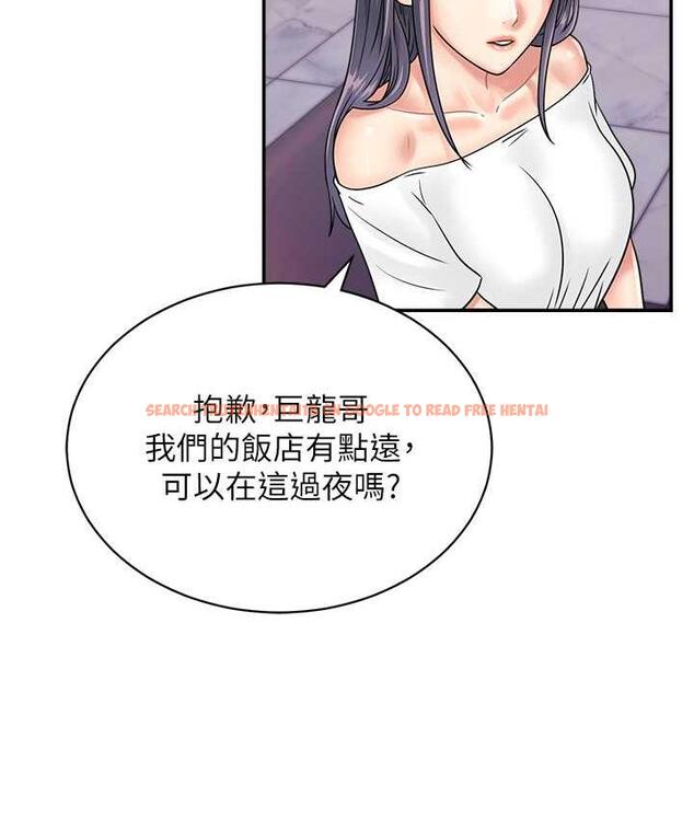 查看漫画行動掃碼雞 - 第48話-在高級套房吃母女丼 - sayhentaiz.net中的1760563图片