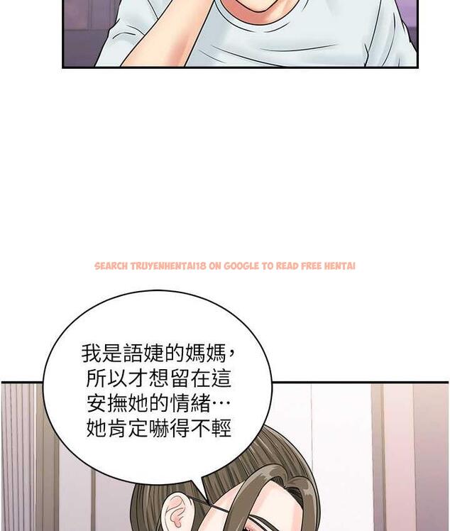 查看漫画行動掃碼雞 - 第48話-在高級套房吃母女丼 - sayhentaiz.net中的1760567图片