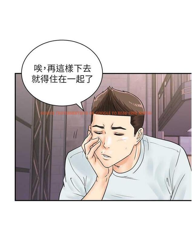 查看漫画行動掃碼雞 - 第48話-在高級套房吃母女丼 - sayhentaiz.net中的1760569图片