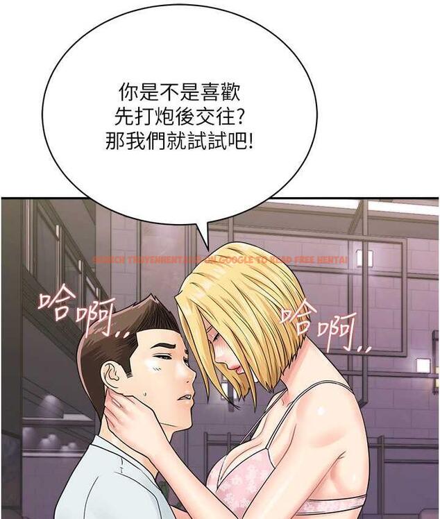 查看漫画行動掃碼雞 - 第48話-在高級套房吃母女丼 - sayhentaiz.net中的1760577图片