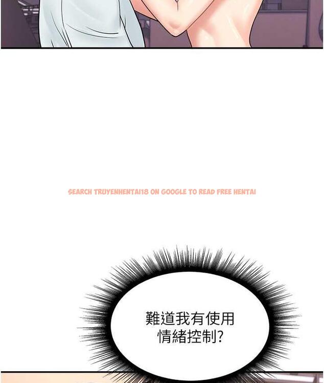 查看漫画行動掃碼雞 - 第48話-在高級套房吃母女丼 - sayhentaiz.net中的1760578图片