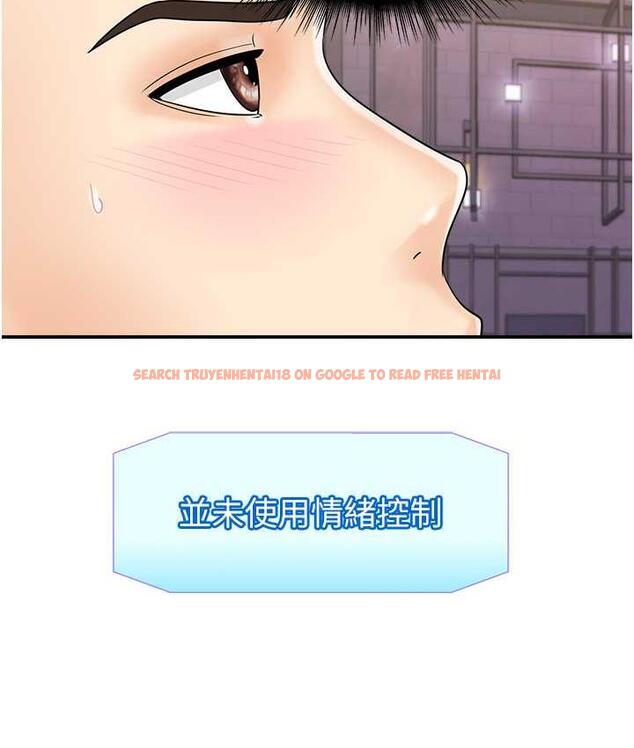 查看漫画行動掃碼雞 - 第48話-在高級套房吃母女丼 - sayhentaiz.net中的1760579图片