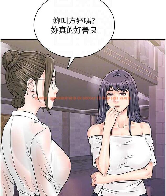 查看漫画行動掃碼雞 - 第48話-在高級套房吃母女丼 - sayhentaiz.net中的1760585图片
