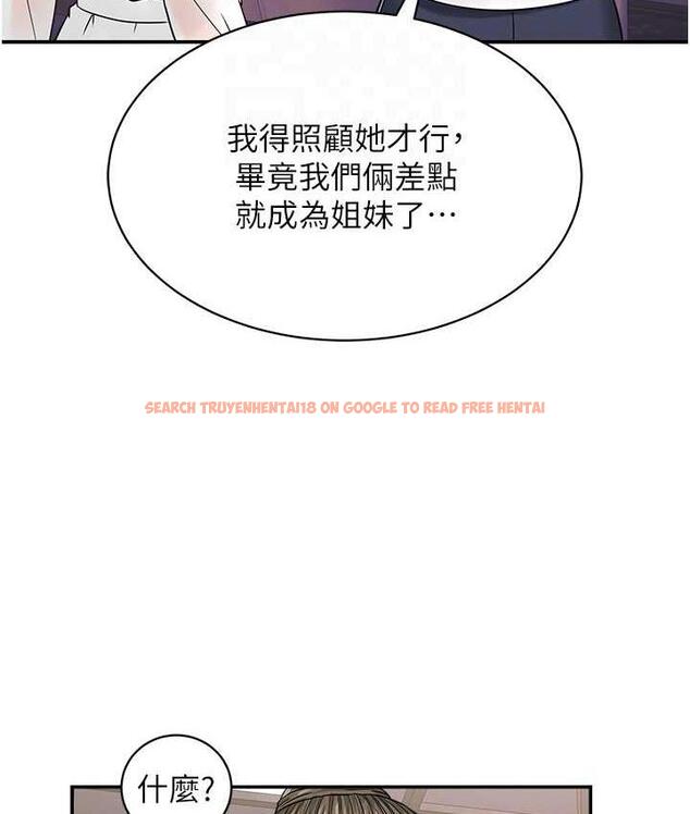 查看漫画行動掃碼雞 - 第48話-在高級套房吃母女丼 - sayhentaiz.net中的1760586图片