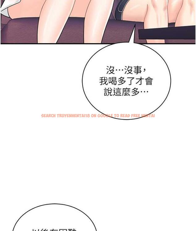 查看漫画行動掃碼雞 - 第48話-在高級套房吃母女丼 - sayhentaiz.net中的1760591图片
