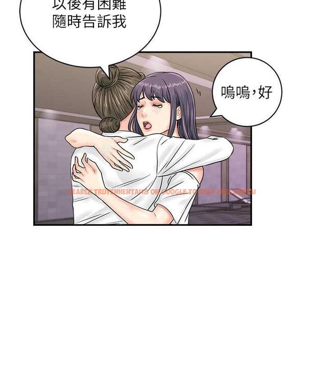 查看漫画行動掃碼雞 - 第48話-在高級套房吃母女丼 - sayhentaiz.net中的1760592图片