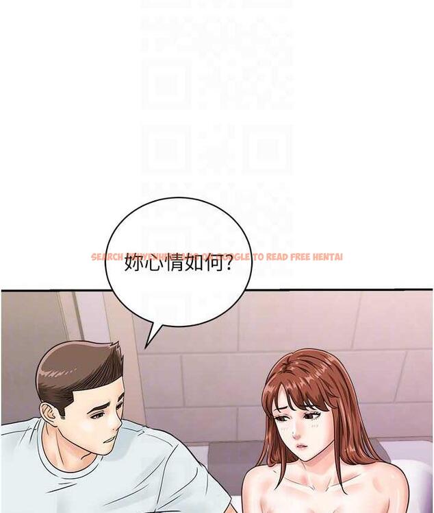 查看漫画行動掃碼雞 - 第48話-在高級套房吃母女丼 - sayhentaiz.net中的1760596图片