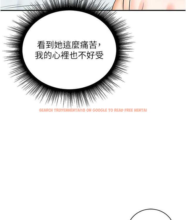 查看漫画行動掃碼雞 - 第48話-在高級套房吃母女丼 - sayhentaiz.net中的1760599图片