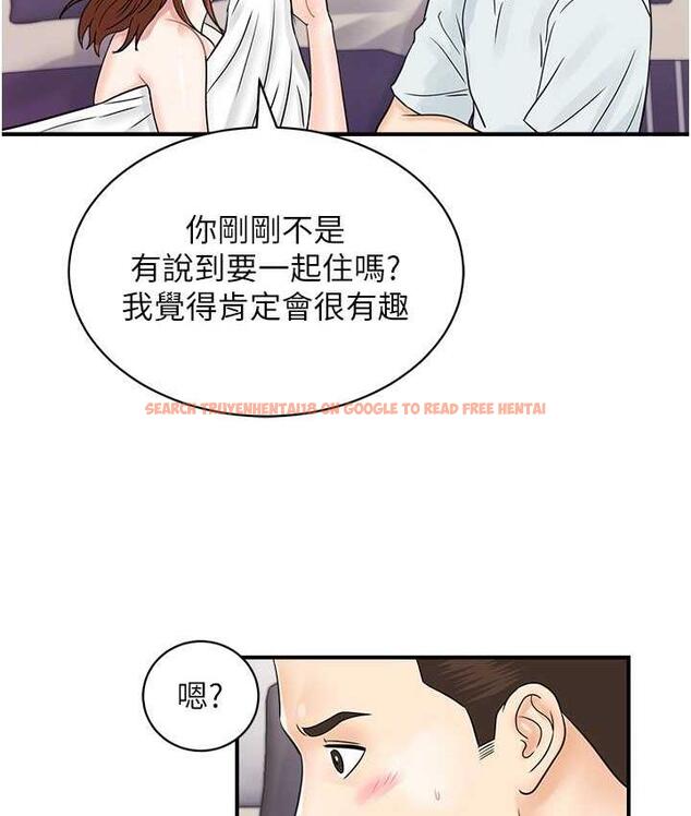 查看漫画行動掃碼雞 - 第48話-在高級套房吃母女丼 - sayhentaiz.net中的1760610图片