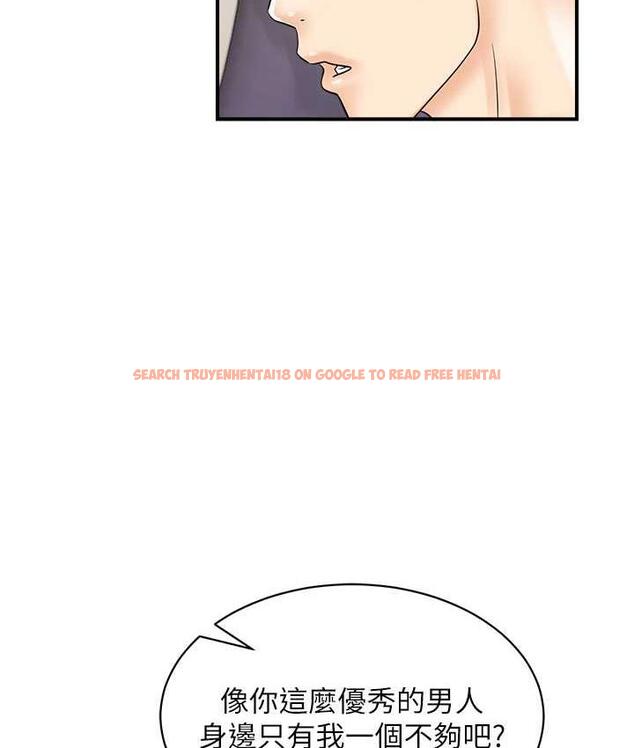 查看漫画行動掃碼雞 - 第48話-在高級套房吃母女丼 - sayhentaiz.net中的1760611图片