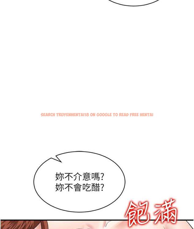 查看漫画行動掃碼雞 - 第48話-在高級套房吃母女丼 - sayhentaiz.net中的1760613图片