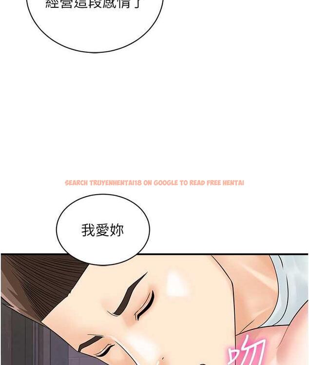 查看漫画行動掃碼雞 - 第48話-在高級套房吃母女丼 - sayhentaiz.net中的1760616图片