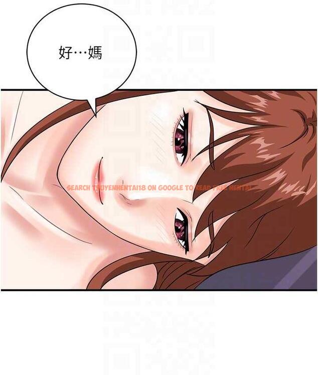 查看漫画行動掃碼雞 - 第48話-在高級套房吃母女丼 - sayhentaiz.net中的1760620图片