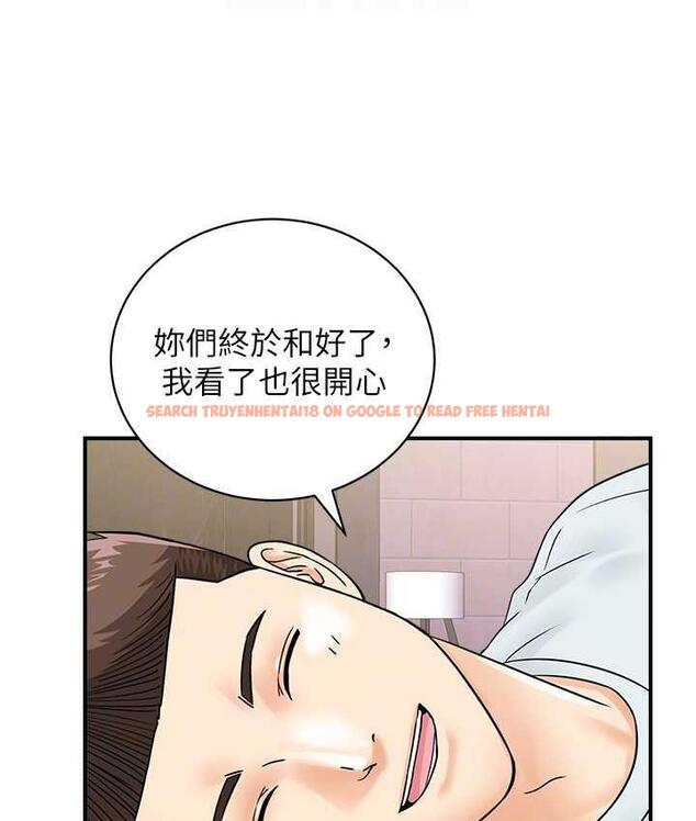 查看漫画行動掃碼雞 - 第48話-在高級套房吃母女丼 - sayhentaiz.net中的1760621图片
