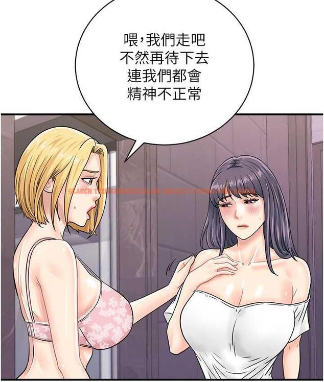 查看漫画行動掃碼雞 - 第49話-你明明答應先插人家的♥ - sayhentaiz.net中的1779287图片