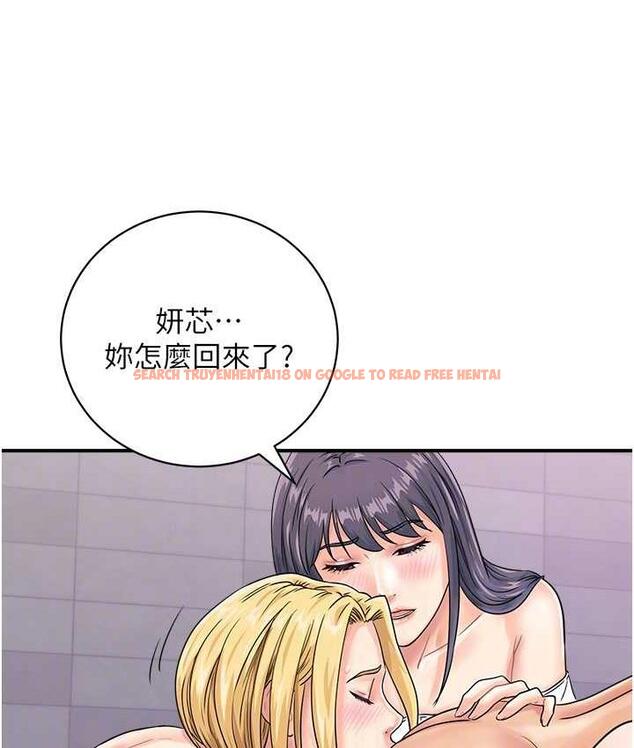 查看漫画行動掃碼雞 - 第49話-你明明答應先插人家的♥ - sayhentaiz.net中的1779324图片
