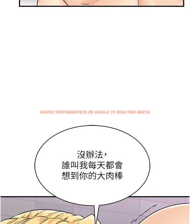查看漫画行動掃碼雞 - 第49話-你明明答應先插人家的♥ - sayhentaiz.net中的1779330图片