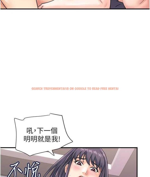 查看漫画行動掃碼雞 - 第49話-你明明答應先插人家的♥ - sayhentaiz.net中的1779335图片