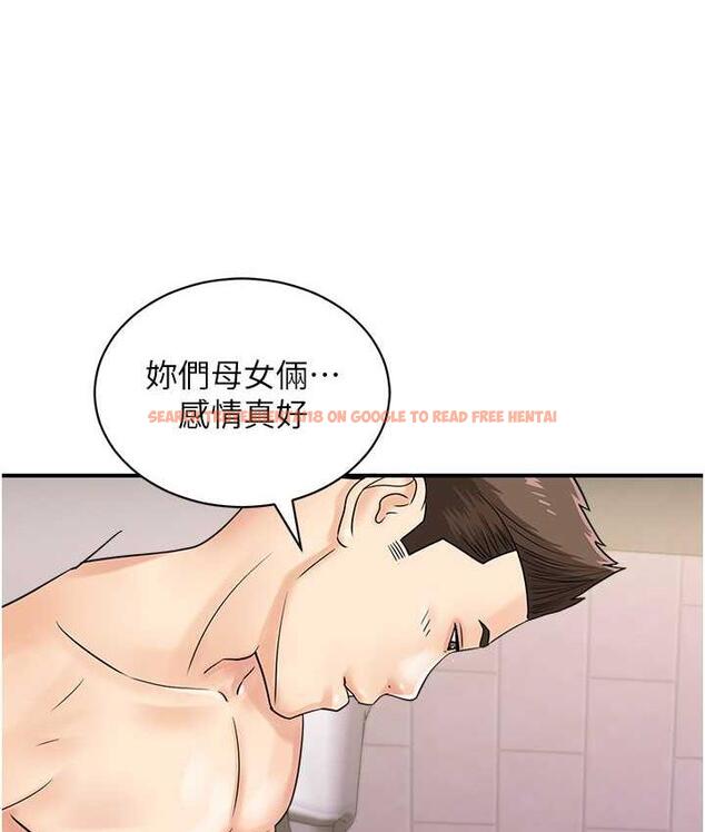 查看漫画行動掃碼雞 - 第49話-你明明答應先插人家的♥ - sayhentaiz.net中的1779377图片