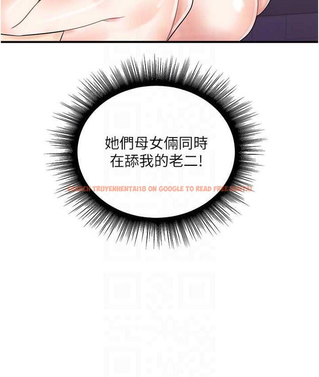 查看漫画行動掃碼雞 - 第49話-你明明答應先插人家的♥ - sayhentaiz.net中的1779379图片
