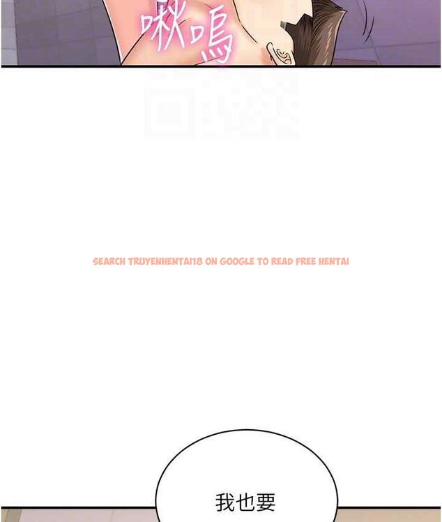 查看漫画行動掃碼雞 - 第49話-你明明答應先插人家的♥ - sayhentaiz.net中的1779386图片