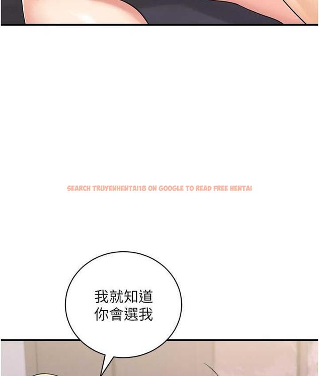 查看漫画行動掃碼雞 - 最終話-一夫多妻的性福生活 - sayhentaiz.net中的1800118图片