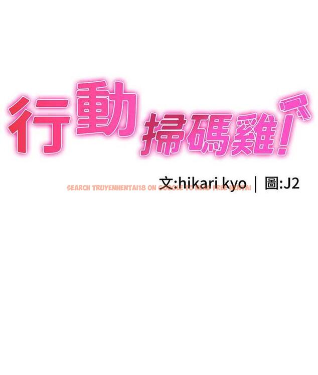 查看漫画行動掃碼雞 - 最終話-一夫多妻的性福生活 - sayhentaiz.net中的1800122图片