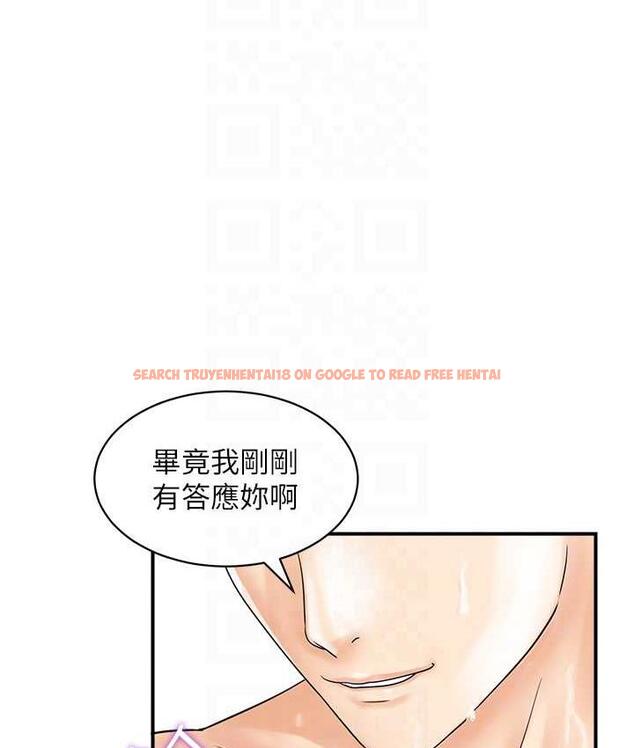 查看漫画行動掃碼雞 - 最終話-一夫多妻的性福生活 - sayhentaiz.net中的1800131图片