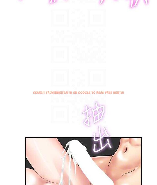 查看漫画行動掃碼雞 - 最終話-一夫多妻的性福生活 - sayhentaiz.net中的1800160图片